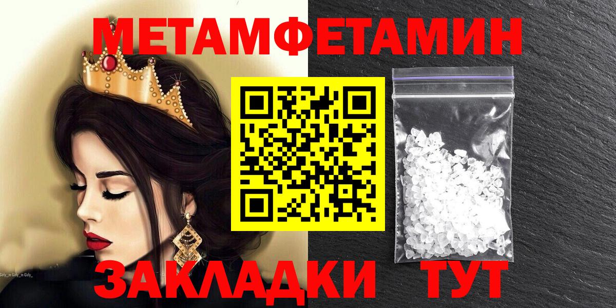 Амфетамин  Amphetamine Premium  Вход с VPN  Касимов  АМФ 