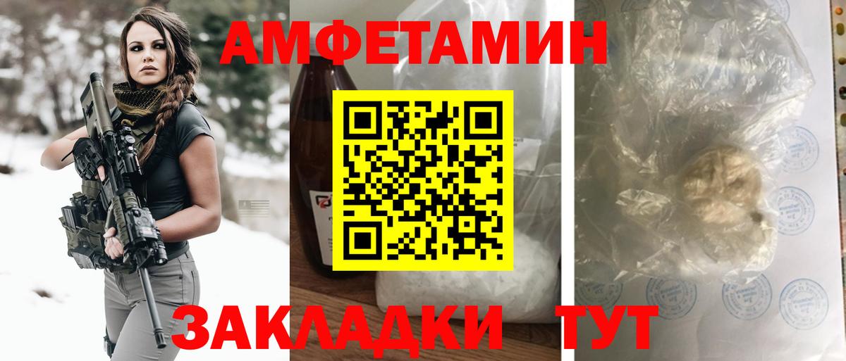 Amphetamine 97% Касимов