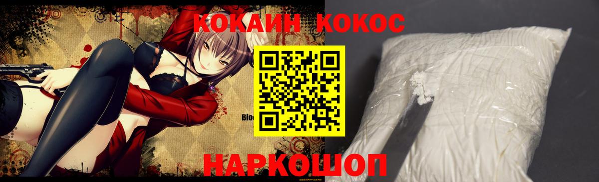 Касимов  ГАШИШ  Гашиш  A-PVP СК   Меф кристаллы  Вход с VPN  Кокаин  Амфетамин  