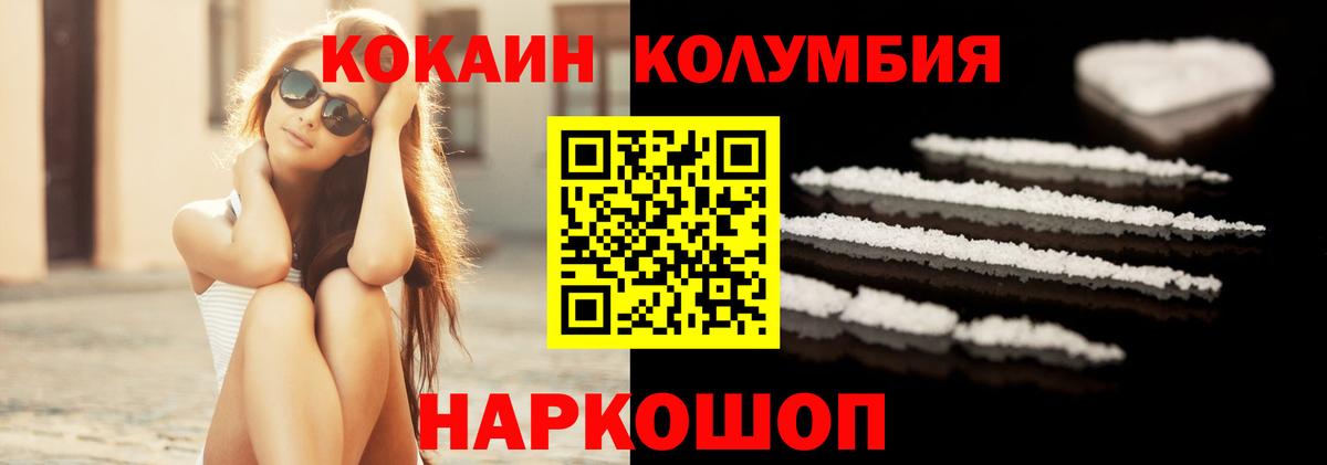 КОКАИН 98% Касимов