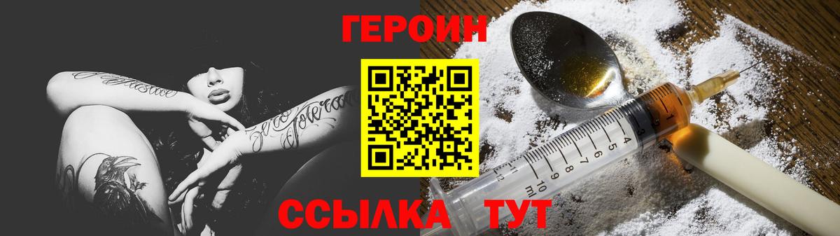 Касимов  ГЕРОИН афганец  Вход с VPN 
