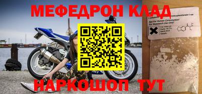 mdpv Конаково