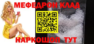 mdpv Конаково