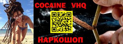 индика Комсомольск-на-Амуре