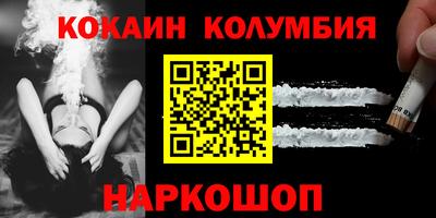 индика Комсомольск-на-Амуре
