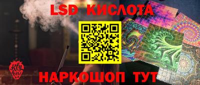 индика Комсомольск-на-Амуре