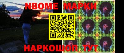 индика Комсомольск-на-Амуре