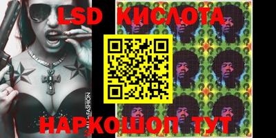 индика Комсомольск-на-Амуре