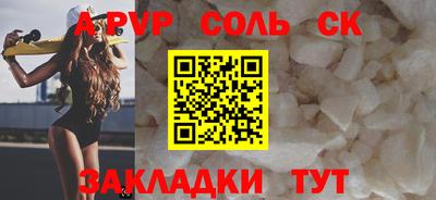 mdpv Конаково