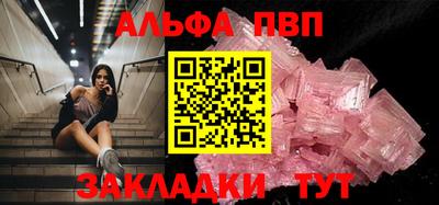 mdpv Конаково