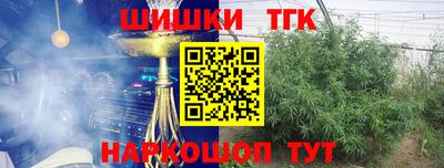 крисы Коммунар