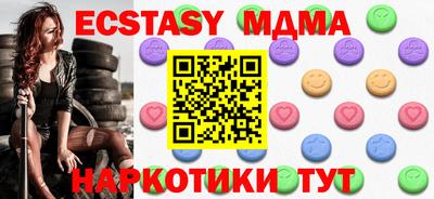 крисы Коммунар