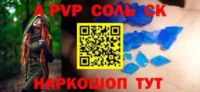 крисы Коммунар