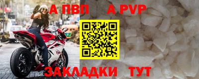 индика Комсомольск-на-Амуре