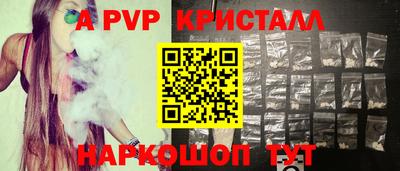 индика Комсомольск-на-Амуре