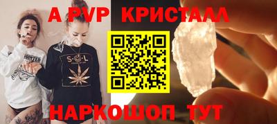 индика Комсомольск-на-Амуре