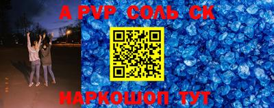 индика Комсомольск-на-Амуре