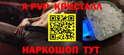 mdpv Конаково