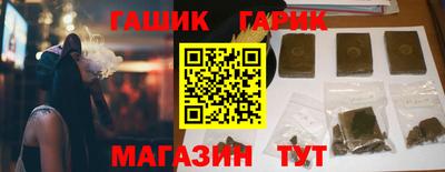 крисы Коммунар