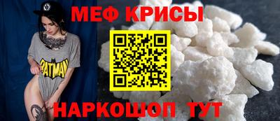 крисы Коммунар