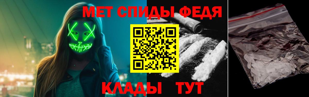 Метамфетамин витя  Вход с VPN  Метамфетамин витя  Касимов 
