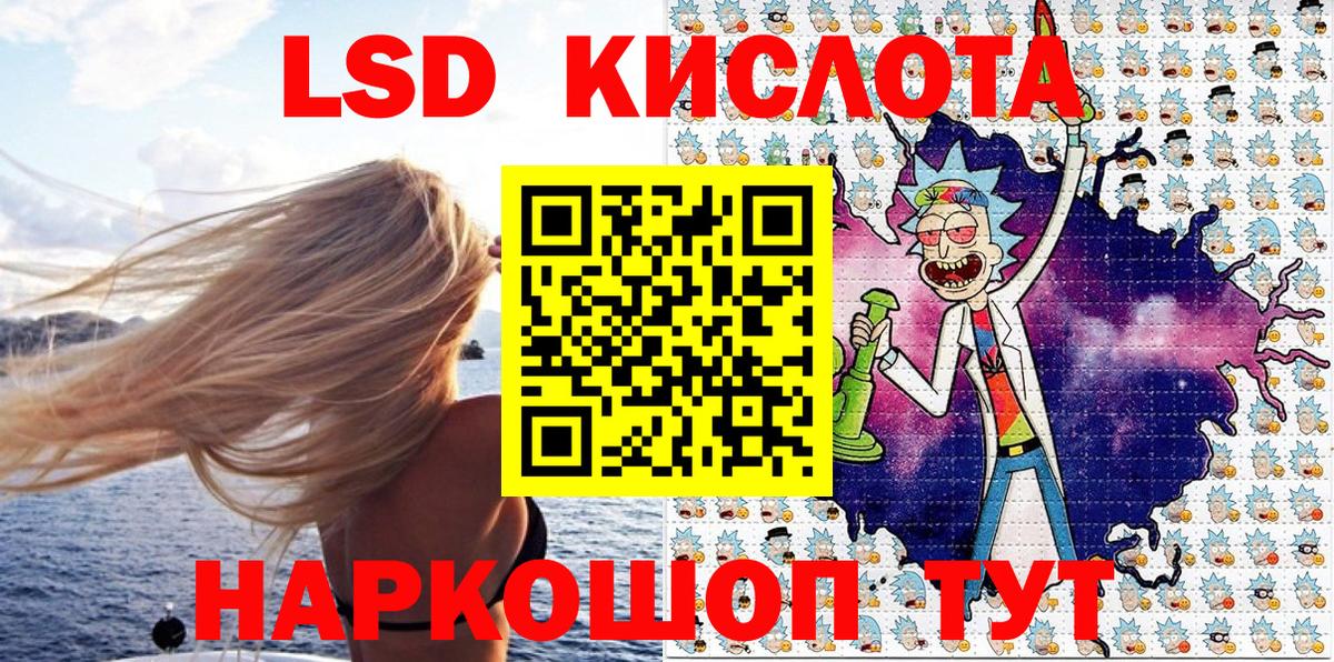 Марки N-bome 1,5мг Касимов