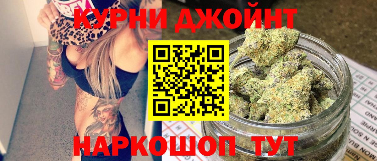 Бошки марихуана AK-47  Бошки марихуана Bruce Banner  Шишки марихуана Amnesia  Вход с VPN  Касимов  Бошки Шишки Bruce Banner 